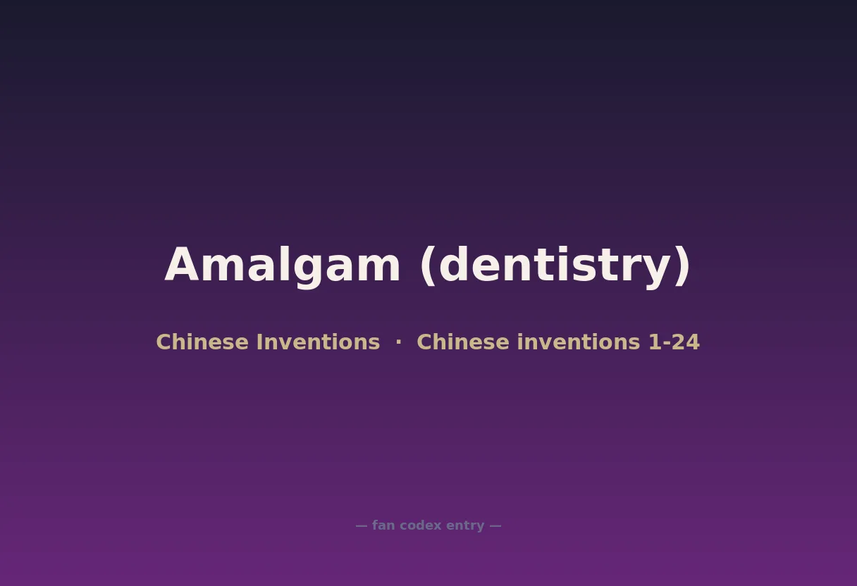 Amalgam (dentistry)