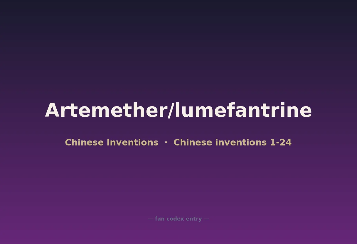 Artemether/lumefantrine