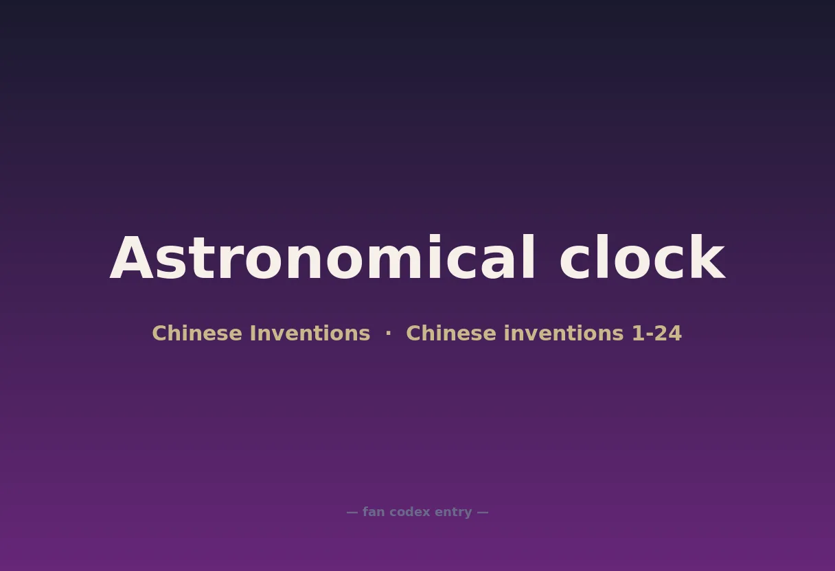 Astronomical clock