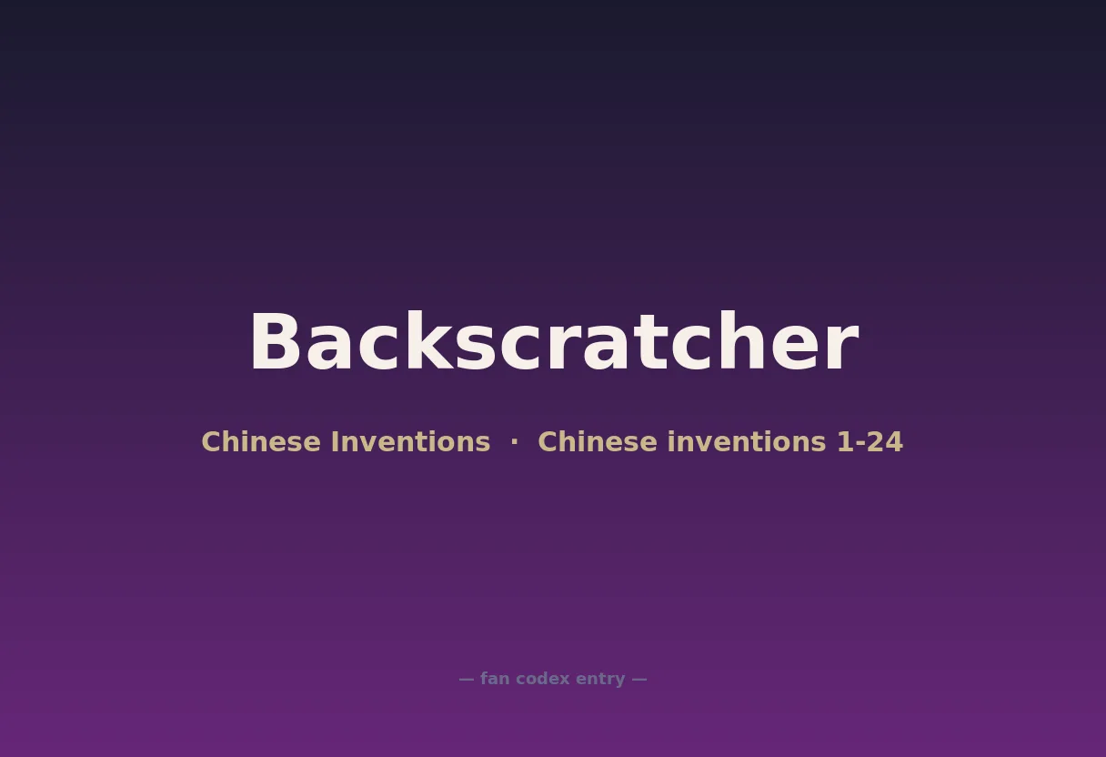 Backscratcher